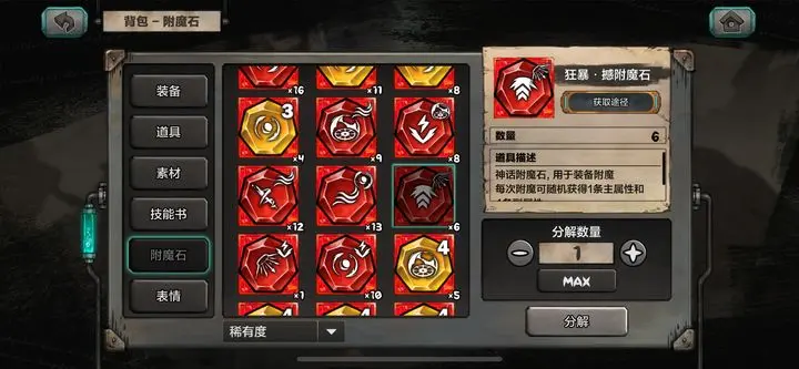 沈阳app技术开发公司阿比斯少年冒险团官方版
