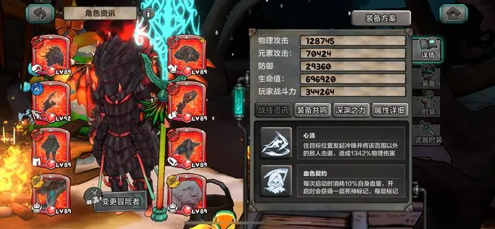 沈阳app技术开发公司阿比斯少年冒险团官方版