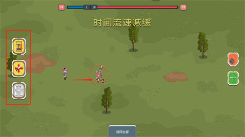 騎馬與砍殺2d像素版