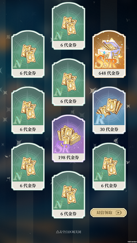 二次元氪金模擬2官方版