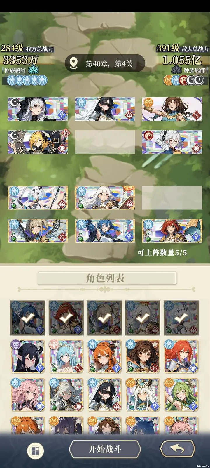 二次元氪金模擬2官方版