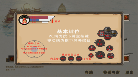 黑神话悟空马喽版