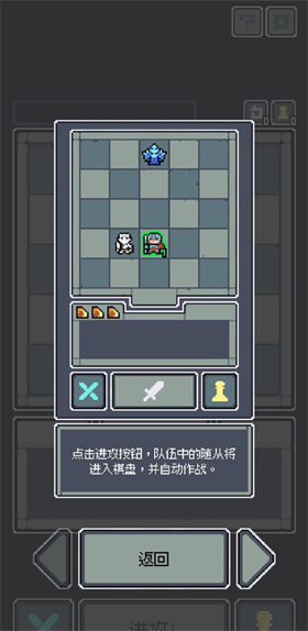魔王终局移植版
