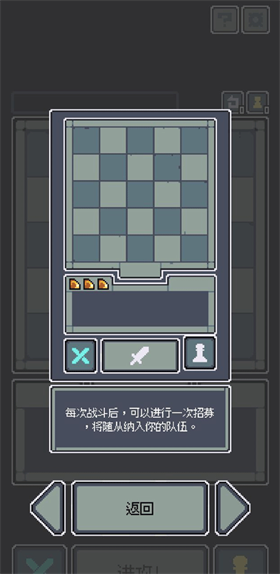 魔王终局移植版