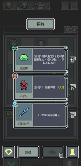 魔王终局移植版