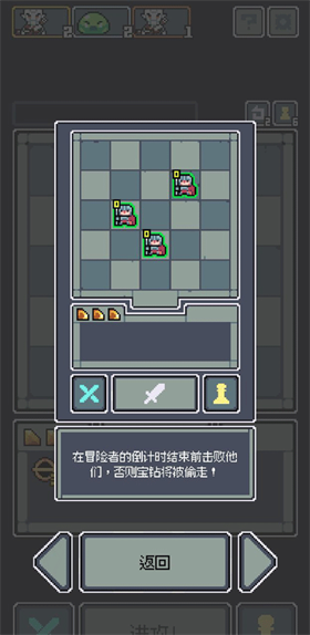 魔王终局移植版