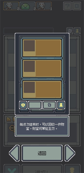 魔王终局移植版