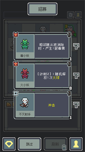 魔王终局移植版