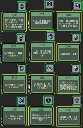 魔王终局移植版