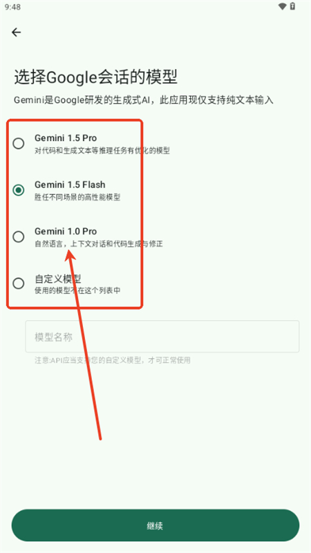 GPTMobile