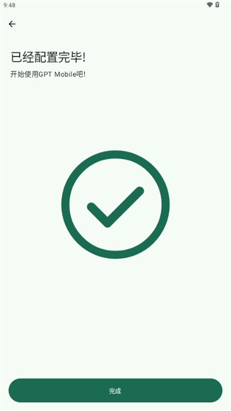 GPTMobile