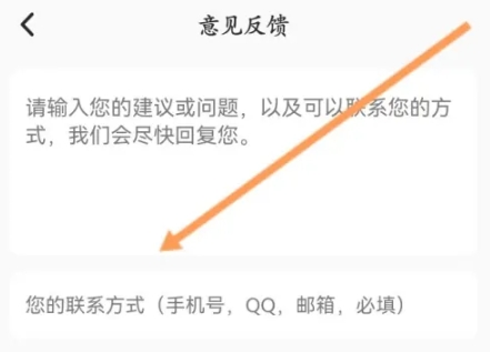 听见广播电台