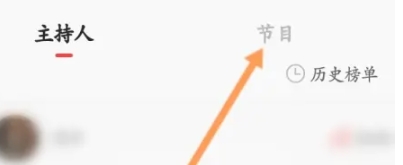 听见广播电台
