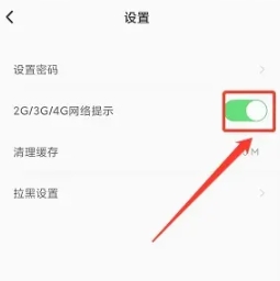 听见广播电台