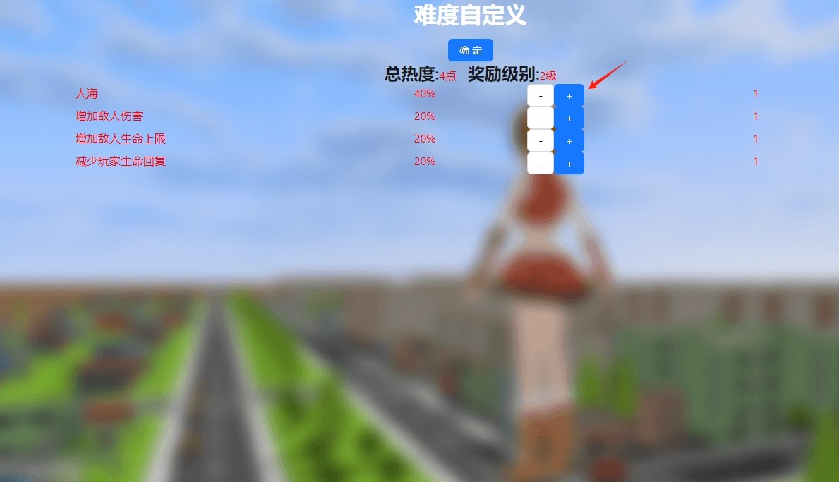 巨大娘的玩耍手機(jī)版