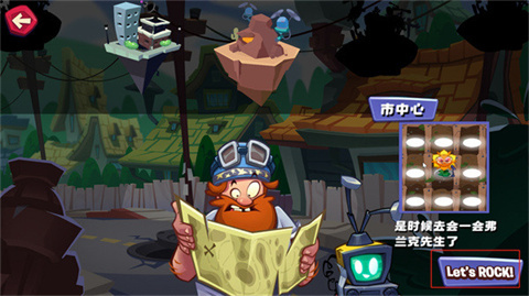 植物大战僵尸3新的开始官方版