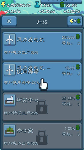 反应堆大亨原版