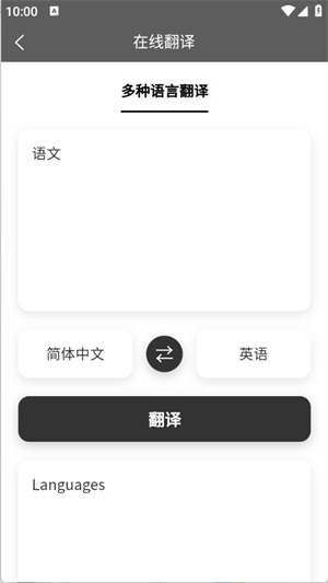 TK工具箱