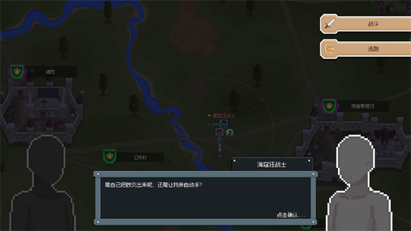 騎馬與砍殺2D像素版手機(jī)版