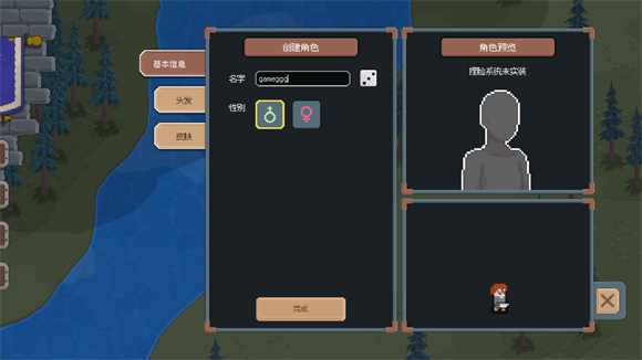 騎馬與砍殺2D像素版手機(jī)版