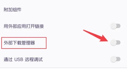 Iceraven浏览器免费版