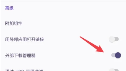 Iceraven浏览器免费版