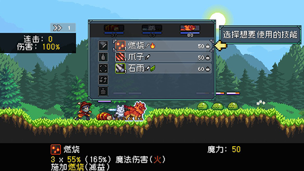怪物乐土汉化版