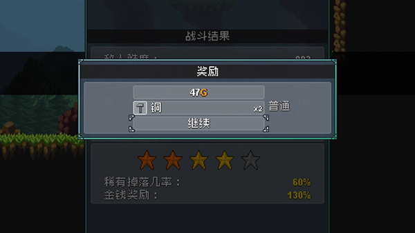 怪物乐土汉化版