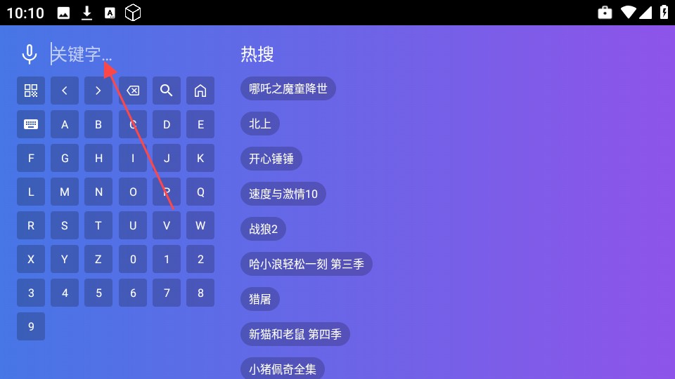 小路影视剧TV