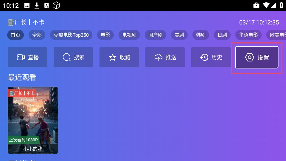 小路影视剧TV