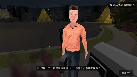 噩梦档案拍手手机版