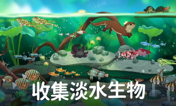 池趣