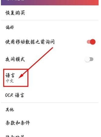 iLovePDF中文版
