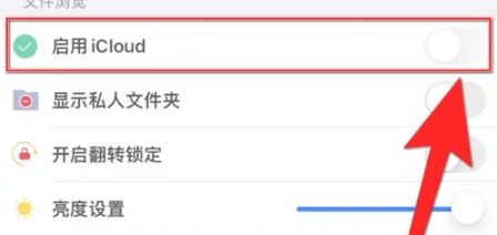 iLovePDF中文版