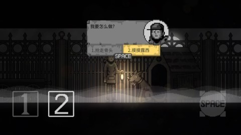 雾城手机版