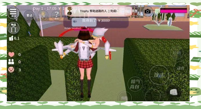 樱校中文版