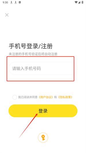 996云手机