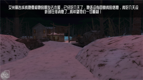 艾米莉的邪惡詛咒