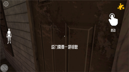 艾米莉的邪惡詛咒