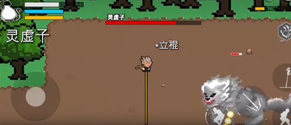 黑神话悟空吗喽版