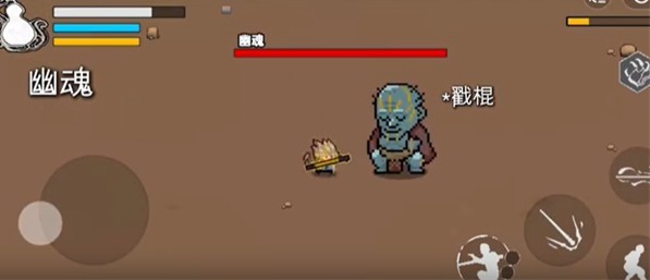 黑神话悟空吗喽版