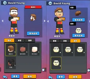 新星足球世界中文版