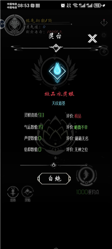 亙古垂釣原版