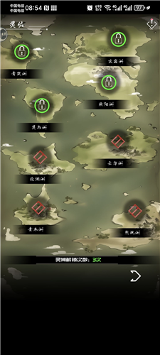 亙古垂釣原版