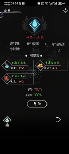 亙古垂釣原版