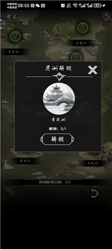 亙古垂釣原版