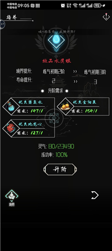 亙古垂釣原版
