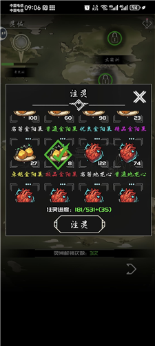 亙古垂釣原版