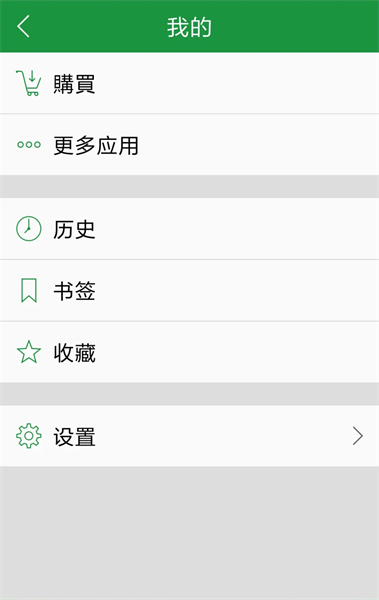 草书字典免费版