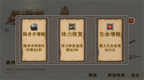 黑神话悟空吗喽版手机版